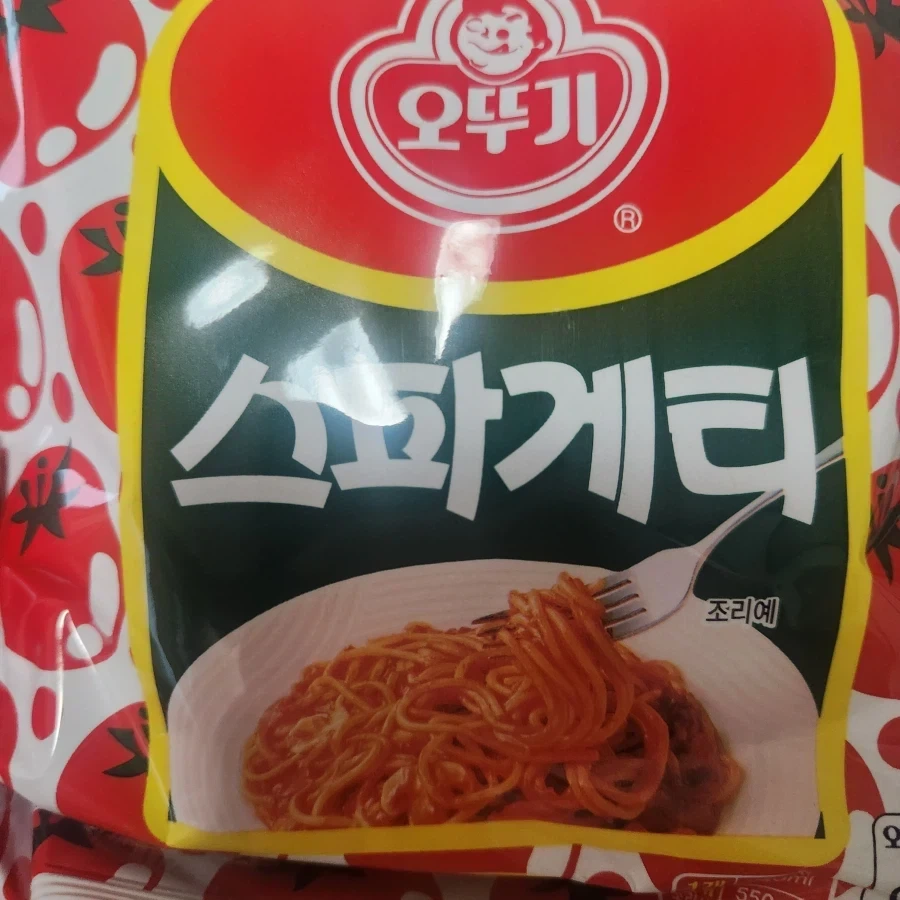 개인적으로 꼽는 최고의 라면