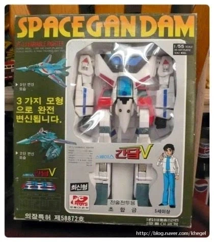 해적판 완구는 의외로 잘뽑았던 한국 표절 애니 - 이미지 2