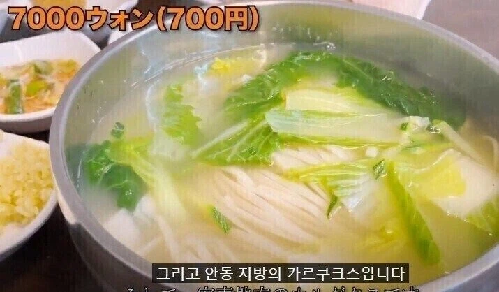 카루쿠크스 도안의 섬