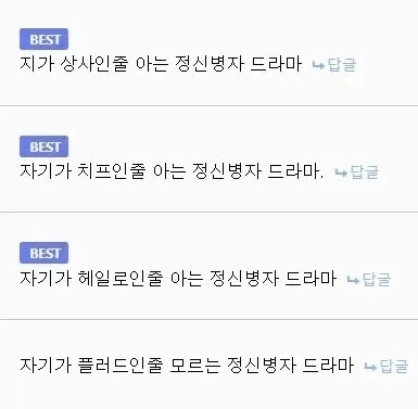 [헤일로] "실사 드라마가 개쩔었던 이유."