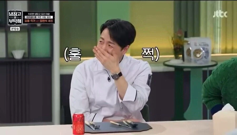 셰프를 울게 만든 김풍의 요리.jpg - 이미지 4