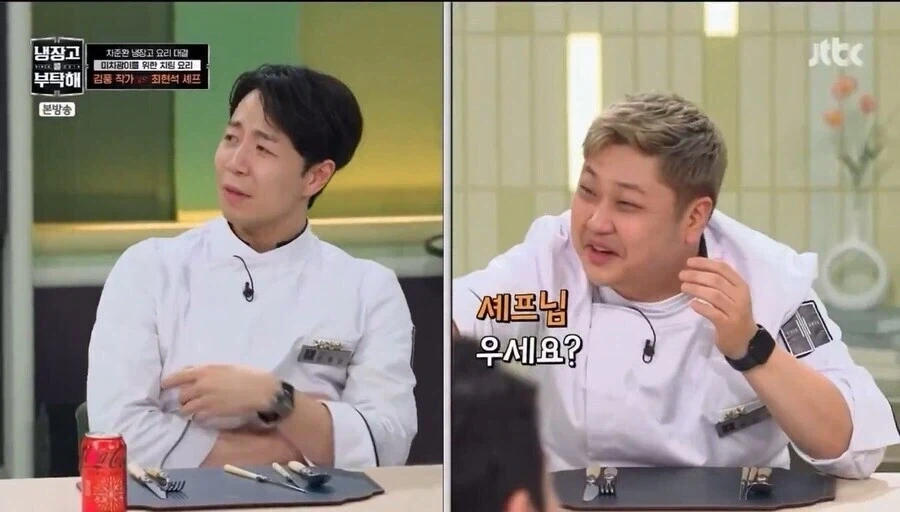 셰프를 울게 만든 김풍의 요리.jpg - 이미지 5