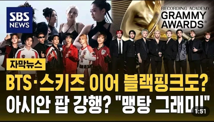 돈보다 신념을 지키기로한 그래미