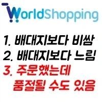 씹덕질 굿즈 모으기 시작할때 해서는 안되는것 - 이미지 4