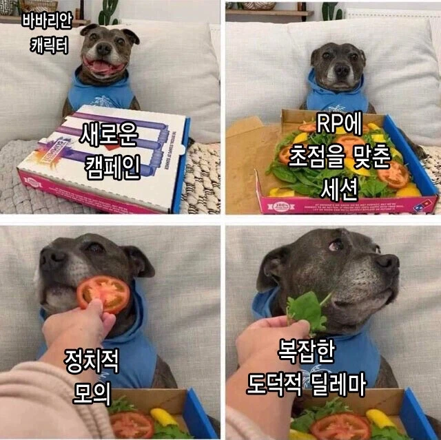 바바리안 마인드.webp - 이미지 2