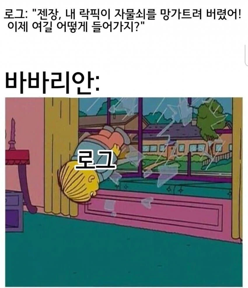 바바리안 마인드.webp - 이미지 4
