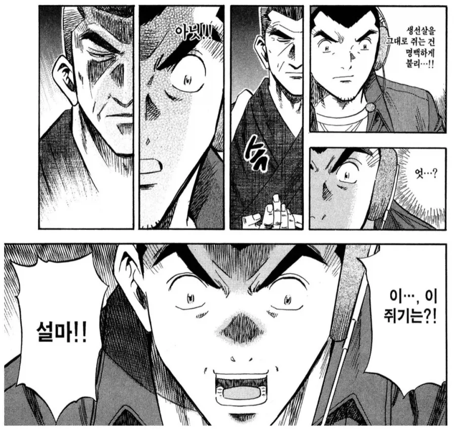 "처음 보는 기술인데 도대체 저게 뭐죠?!"
