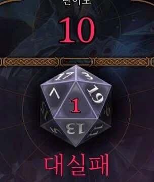 미국의 현실은 정확히 짚었으나 혓바닥이 오작동하면 생기는 일 - 이미지 2