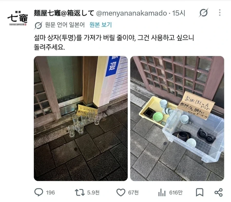 그릇 원하시는 분 가져가세요