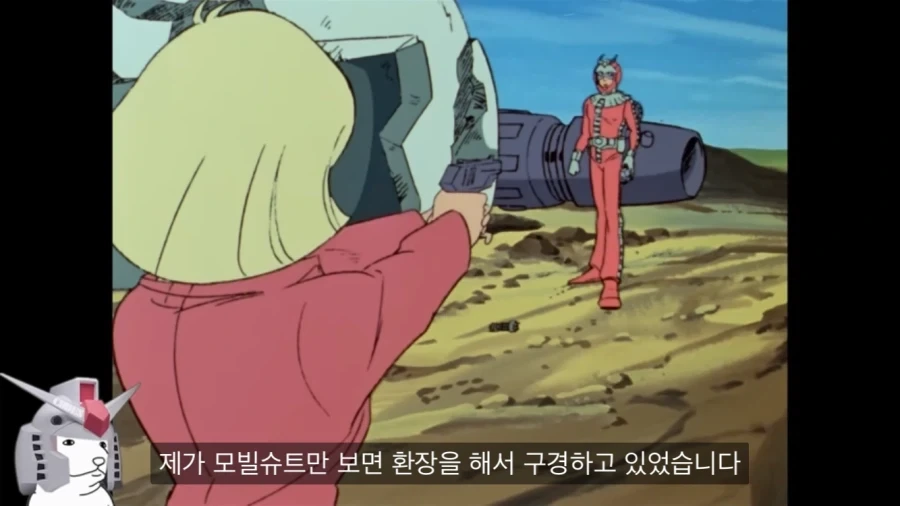 정보가 너무 유출된거 같다 - 이미지 4