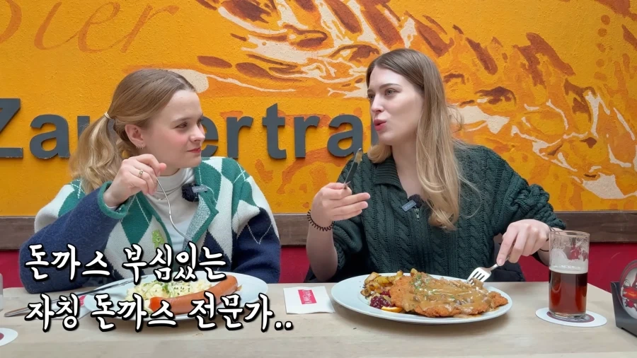 생긴건 독일 사람같이 생겼는데 자꾸 돈까스라 한다 - 이미지 4