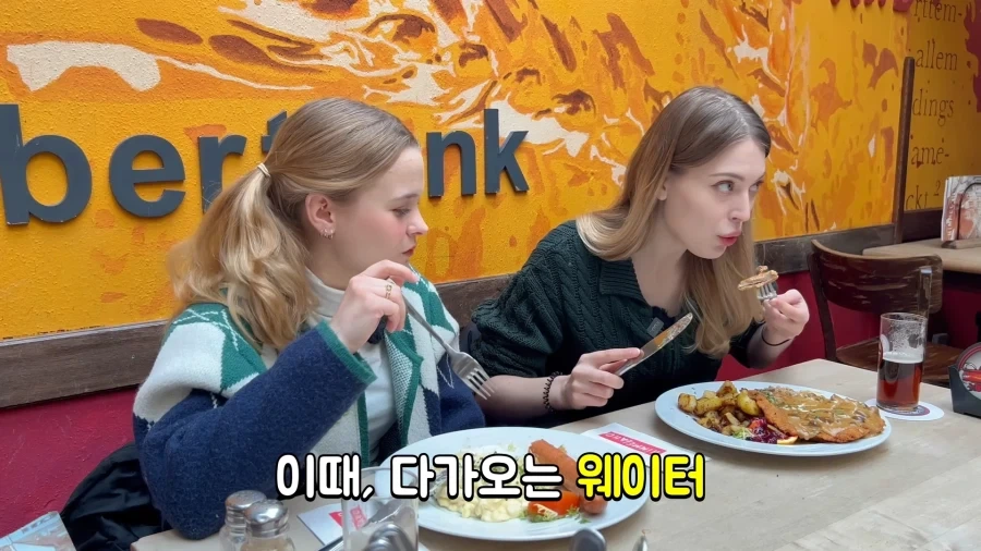 생긴건 독일 사람같이 생겼는데 자꾸 돈까스라 한다 - 이미지 8