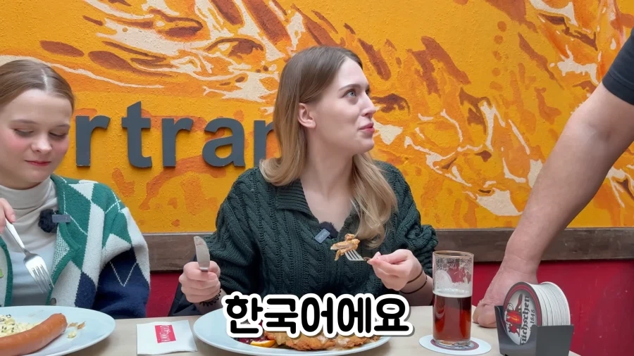 생긴건 독일 사람같이 생겼는데 자꾸 돈까스라 한다 - 이미지 12