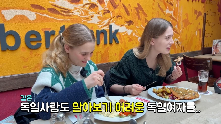 생긴건 독일 사람같이 생겼는데 자꾸 돈까스라 한다 - 이미지 14