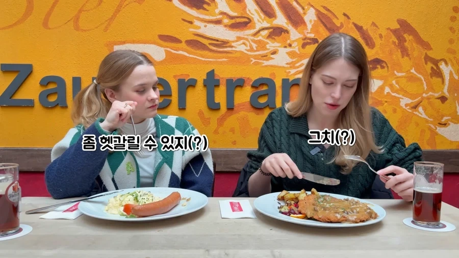 생긴건 독일 사람같이 생겼는데 자꾸 돈까스라 한다 - 이미지 15
