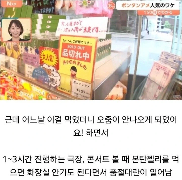 일본 껍질채로 먹는 젤리의 효능!? - 이미지 2