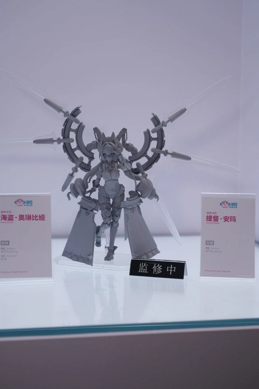 [Sushing] 브라운 더스트 2 - 세레브리티 바니 로엔 원형 외 전시 사진 - 이미지 8