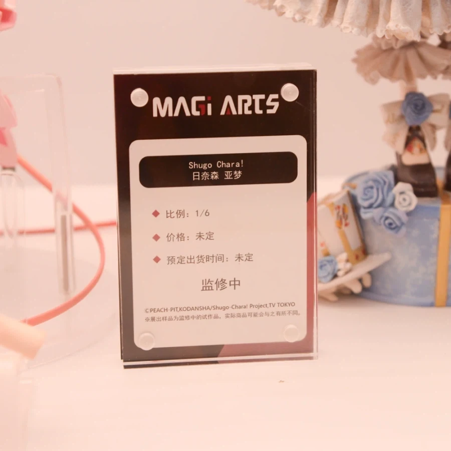 [MAGI ARTS] 1/6 수호 캐릭터 - 히나모리 아무 & 호시나 우타우 전시 - 이미지 4