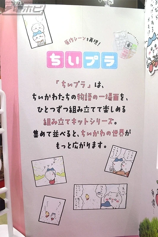 [그레이파커서비스] 제64회 전일본 모형 하비쇼 전시 이미지 - 이미지 27