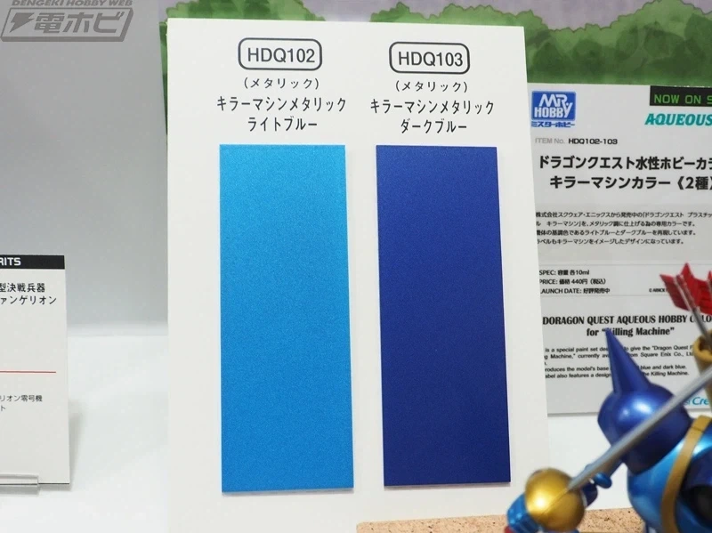 [GSI클레오스] 제64회 전일본 모형 하비쇼 전시 이미지 - 이미지 10