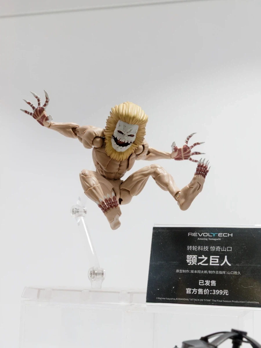 [카이요도] 리볼텍 어메이징 야마구치 신제품 상하이 원페스 전시 사진 2 - 이미지 25