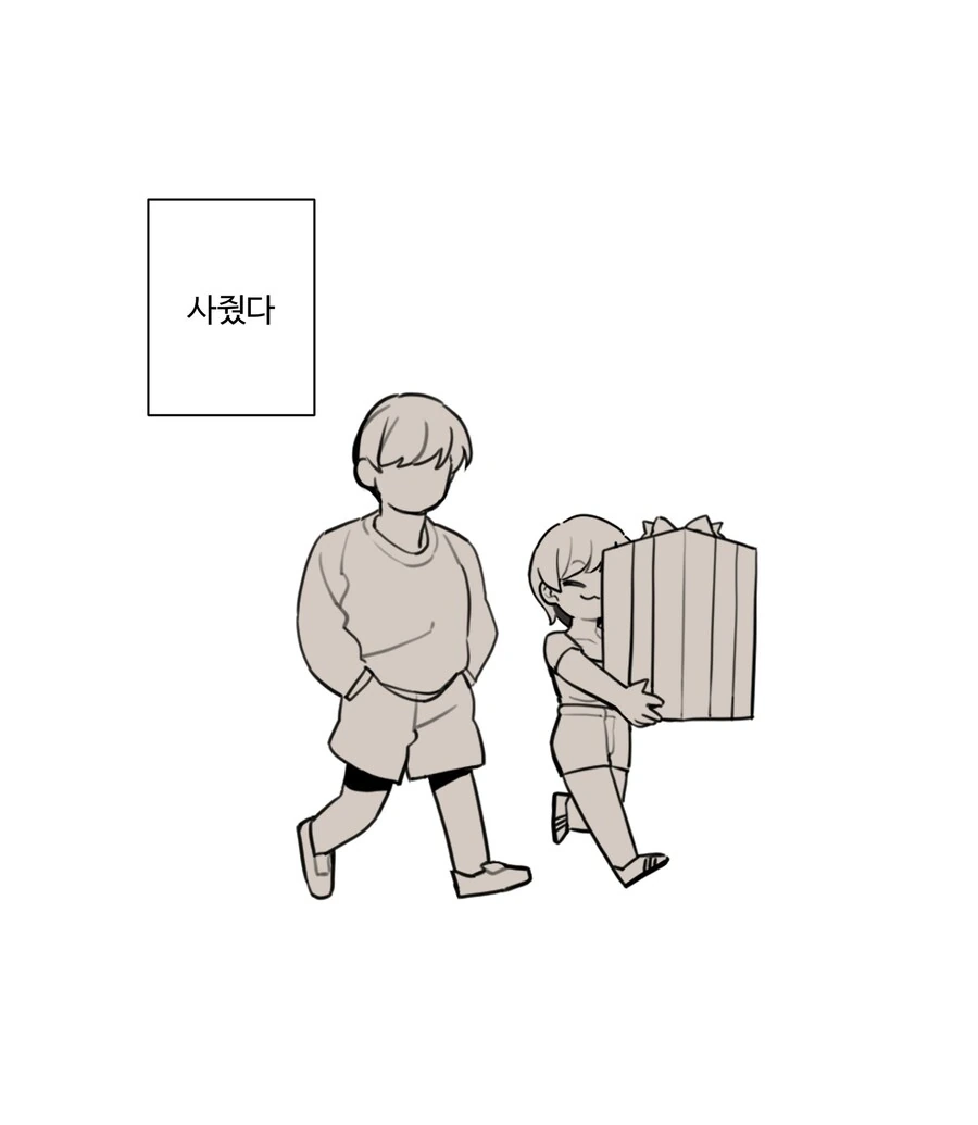 논리가 뻔뻔한 여자친구 만화 - 이미지 2