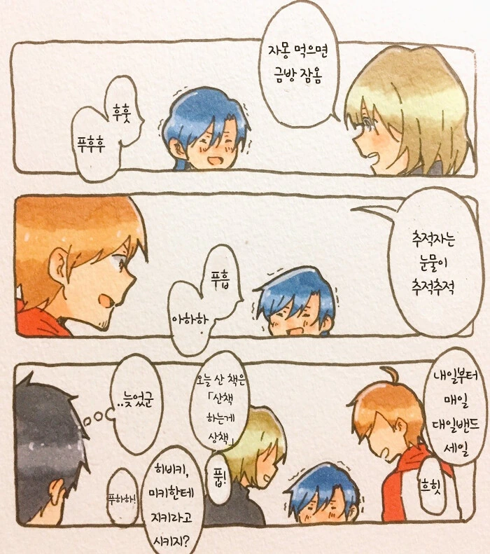 @) 얼티메이트 아재개그즈 - 이미지 2