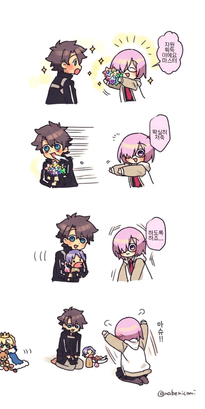fgo) 너무 귀여운 만화 모음 - 이미지 2