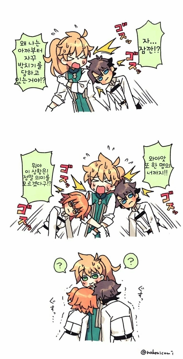 fgo) 너무 귀여운 만화 모음 - 이미지 8