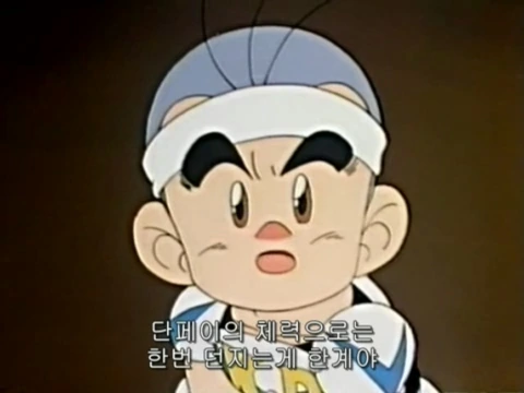 [피구왕통키]불꽃슛을 작렬하다 - 이미지 7