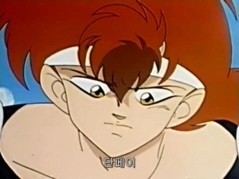 [피구왕통키]불꽃슛을 작렬하다 - 이미지 8
