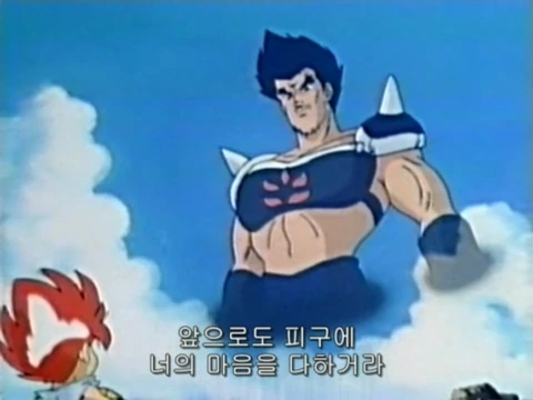 [피구왕통키]불꽃슛을 작렬하다 - 이미지 27