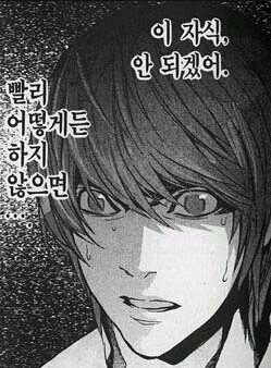 여사친이 정신나간 만화 - 이미지 5
