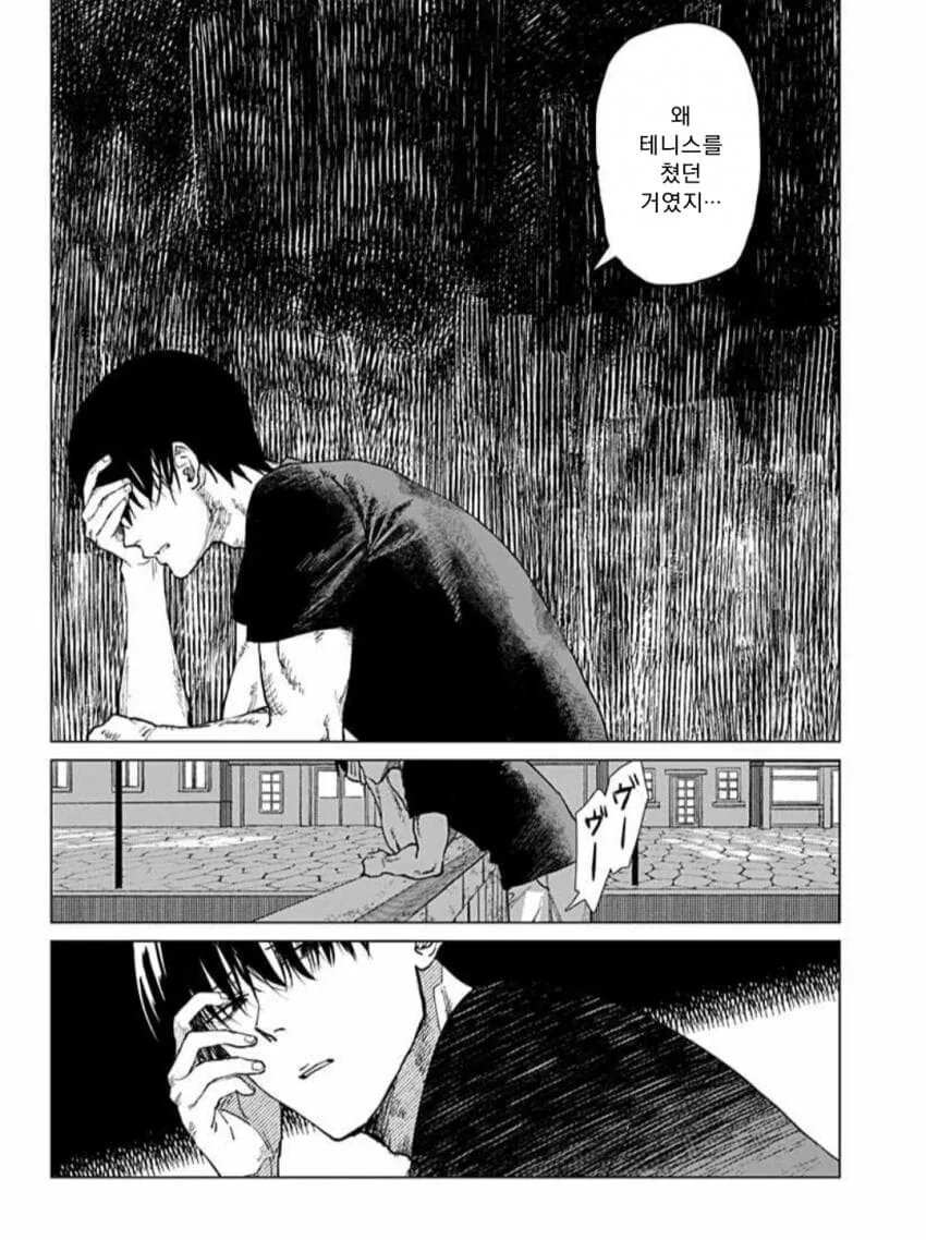 스압)키가 작으면 더 빨리 달리면 되는 거잖아?.manhwa - 이미지 36