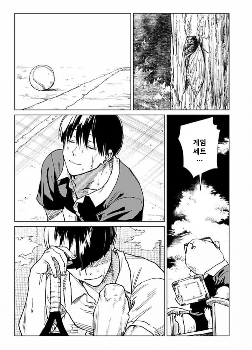 스압)키가 작으면 더 빨리 달리면 되는 거잖아?.manhwa - 이미지 50