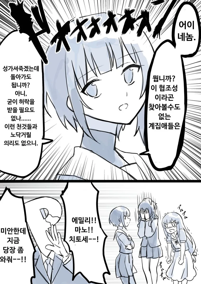 @] 사무소별 컨셉X년들로 만든 유닛 - 이미지 4