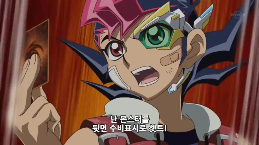 유희왕]이길 생각은 있는거냐!!