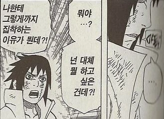 의외로 합성이 아닌 만화 - 이미지 6