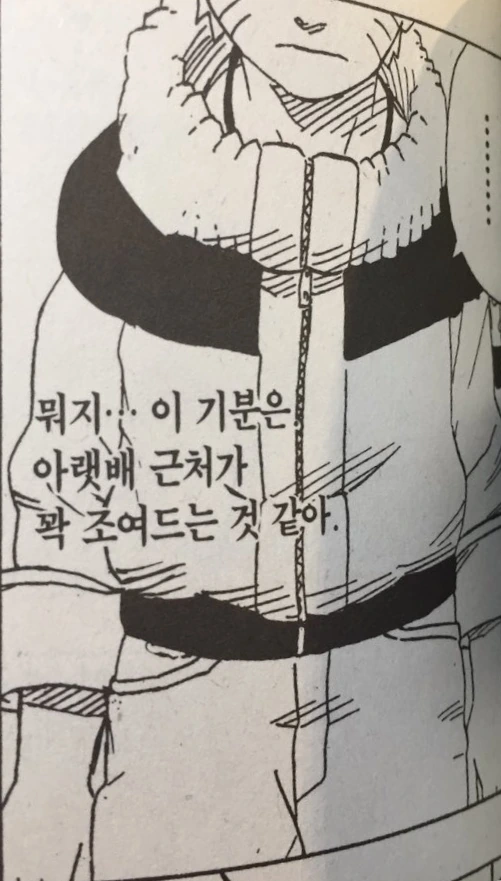 의외로 합성이 아닌 만화 - 이미지 7