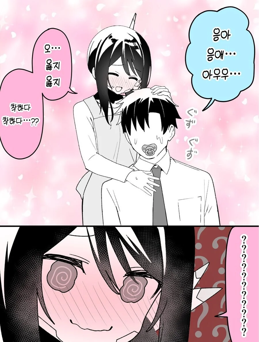 아이가 어느 정도 성장하면 매번 팔려나가는 보모 로봇.manga - 이미지 2