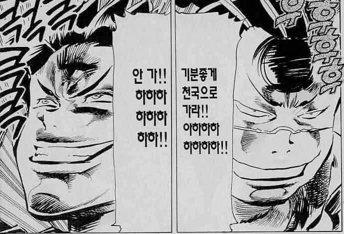 NO밖에 모르는 남자 - 이미지 5