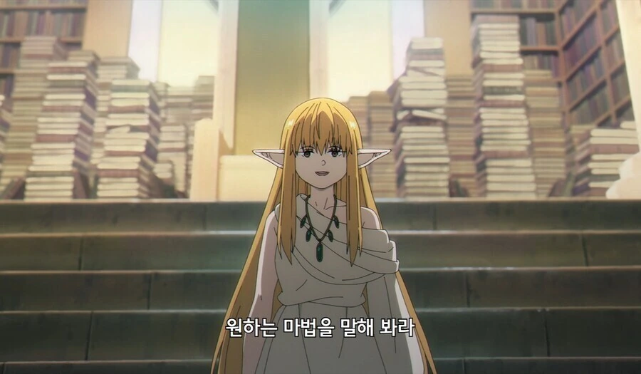 프리렌) 제리에가 프리렌을 싫어하게 된 계기 - 이미지 3