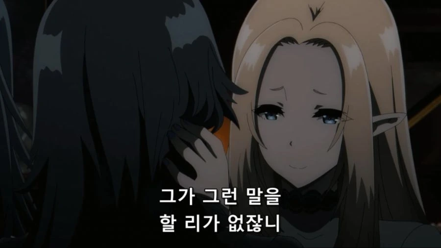 [어둠의실력자]모두에게 사랑을 받는 델타 - 이미지 5