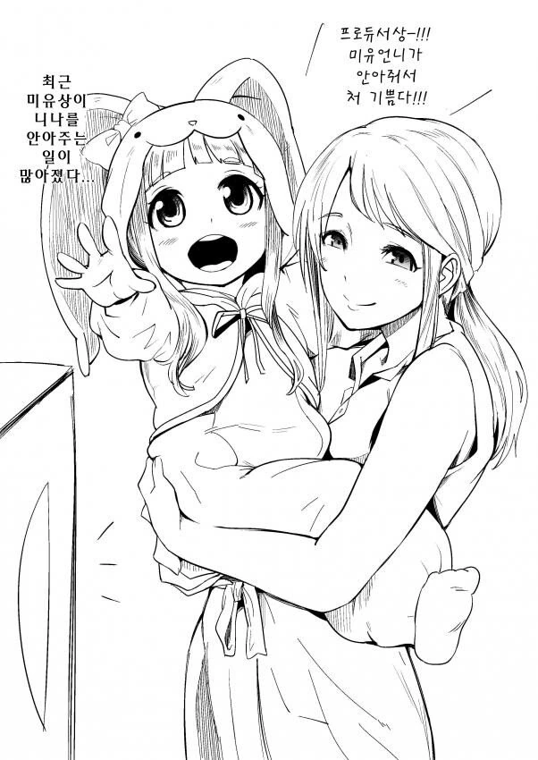 [@] 프로듀서를 프레셔로 압도하는 미후네씨.manhwa