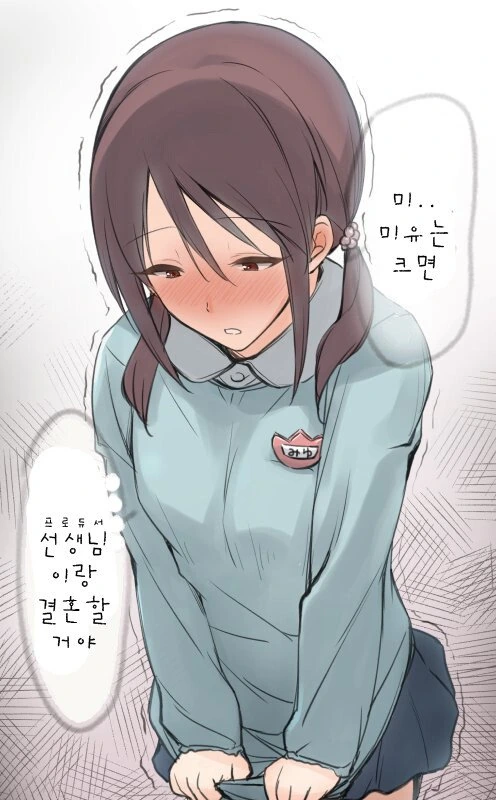 [@] 프로듀서를 프레셔로 압도하는 미후네씨.manhwa - 이미지 3