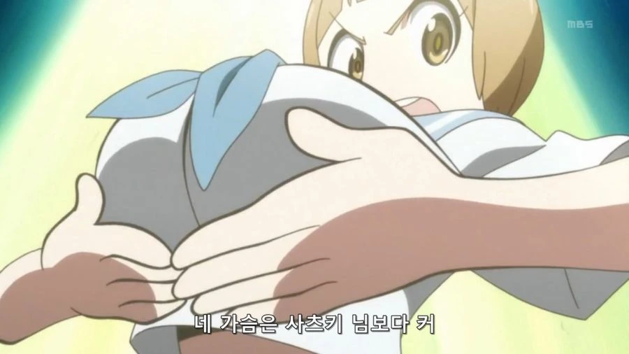 [킬라킬]언니보다 ㄱㅅ이 큰 동생