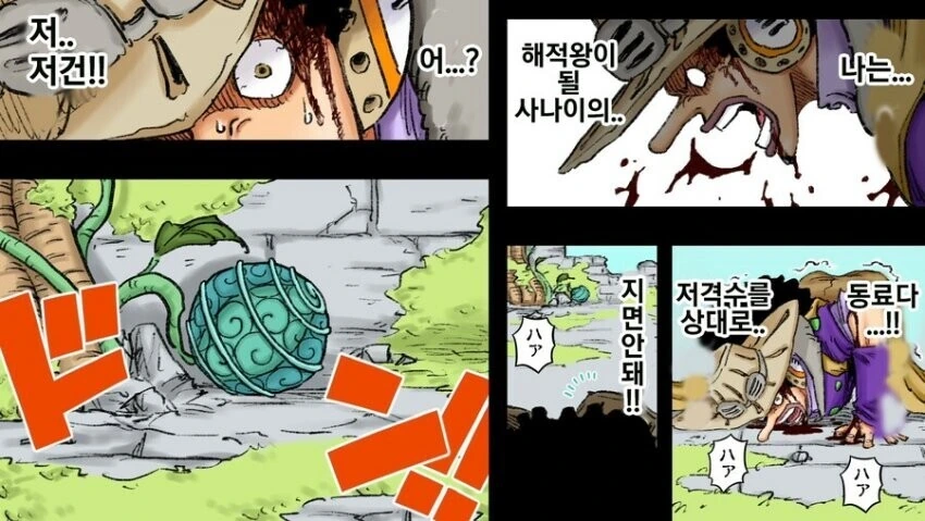 원피스)열매를 먹은 우솝 - 이미지 3