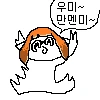 이세계 누나 아들로 환생하는.manwha - 이미지 2