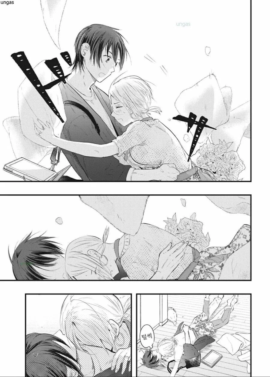 우리 아내는 조금 무섭다.manhwa - 이미지 13