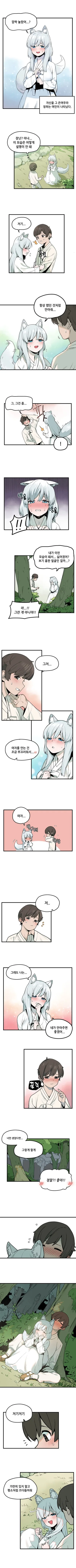 ㅎㅂ)여우에 홀려버린 묘지기.manga - 이미지 2